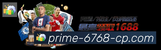 电竞直播专区