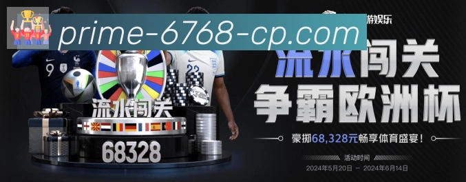 6768娱乐彩票平台荣誉